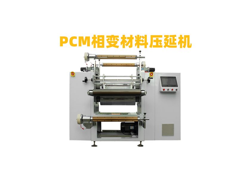 合成石墨壓延機：現代工業(yè)的革新者